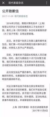 常州最新爆料事件视频播放,视频揭露惊人真相！
