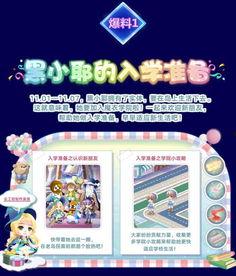 奥比岛最新爆料生活,生活大揭秘，探索未知领域