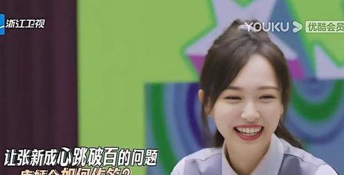 唐嫣和胡歌最新爆料图片,神秘互动引网友热议