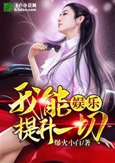 小说综艺爆料大全最新版,揭秘娱乐圈最新动态，独家揭秘明星幕后故事