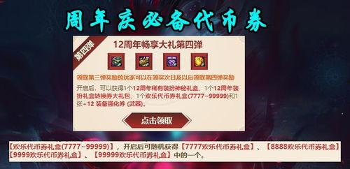 新一期战令爆料最新消息,新一期内容抢先看，神秘活动即将开启！