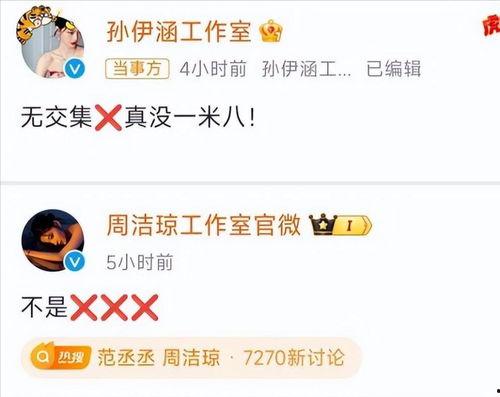 吃瓜最新事件爆料00后,最新事件幕后真相大曝光！