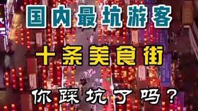 旅行社最新爆料,独家旅游线路与惊喜优惠大放送！