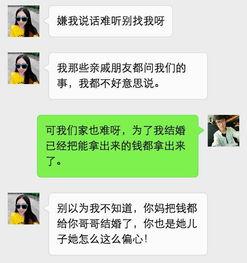 惠州婚姻爆料网最新消息,揭秘惠州婚恋圈惊人内幕！