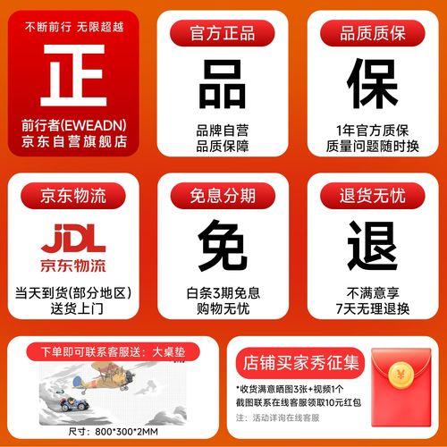 前行者最新爆料,最新爆料揭示行业变革新动向