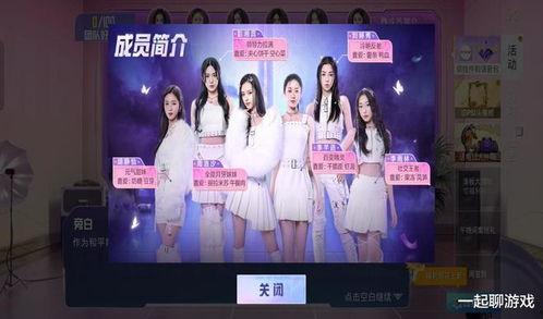 女团大转盘最新爆料,揭秘成员幕后故事与精彩瞬间