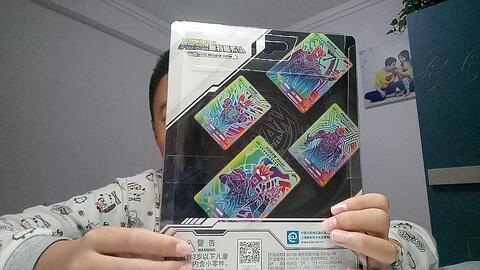 奥特曼最新两元包爆料,神秘角色揭秘，精彩剧情抢先看！