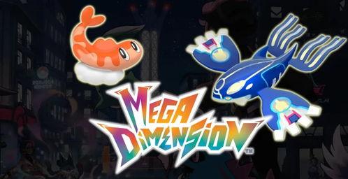 宝可梦z-a最新爆料,神秘新角色与全新剧情揭秘